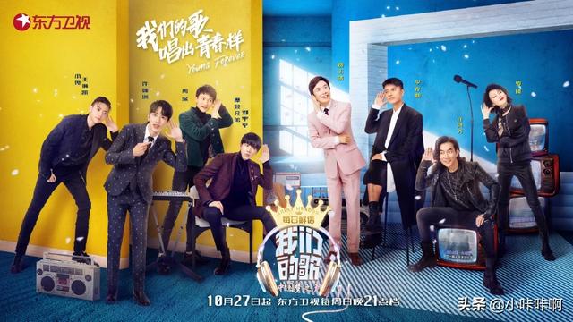 我们的歌2019在线观看（我们的歌在线观看完整版）