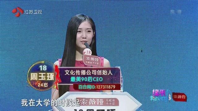 非诚勿扰直播观看（非诚勿扰2020完整版直播）